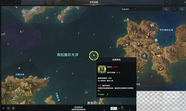 命运方舟pvp岛屿种类介绍图6