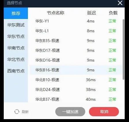 幽浮2登录不进去怎么办攻略图6