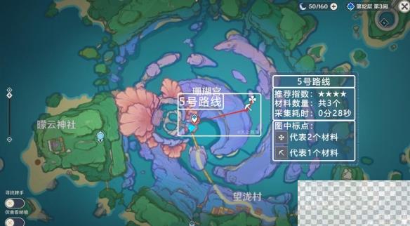 原神3.8珊瑚宫心海突破材料采集路线详情图6