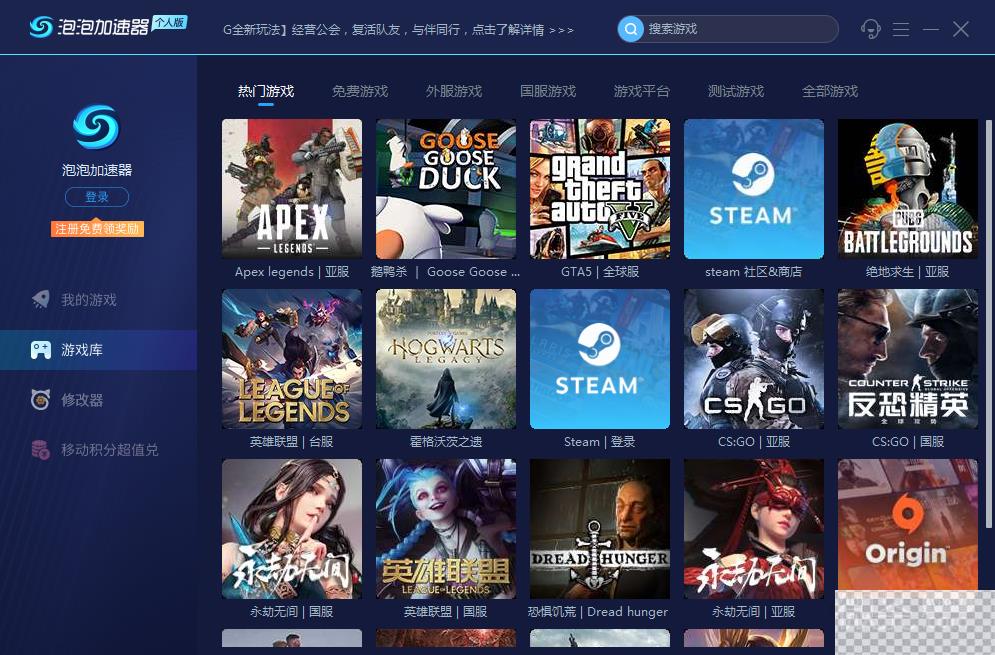 僵尸毁灭工程无法连接到steam服务器解决办法攻略图5