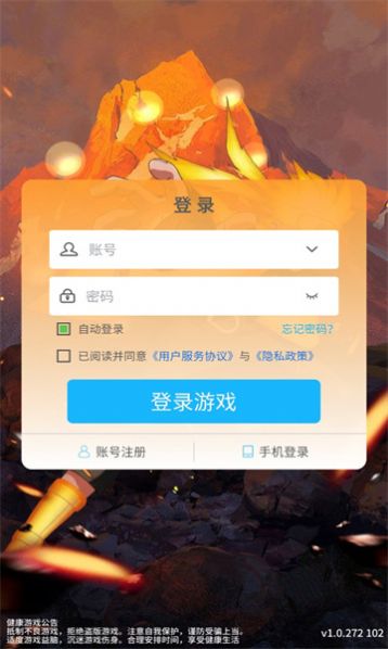 火影传说福利版游戏截图