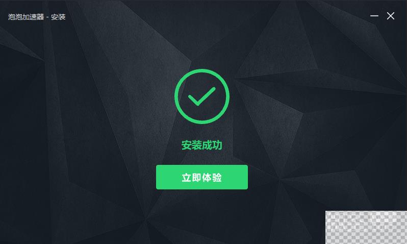 天国拯救连接不上steam怎么办详情图4