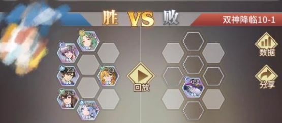 斗罗大陆武魂觉醒双神降临10-1过关攻略图1