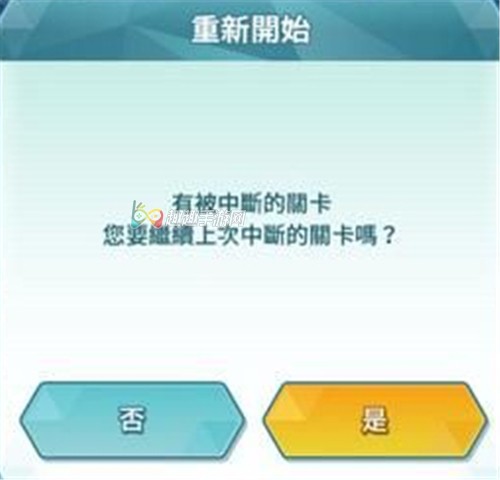 宝可梦大师绿书怎么刷图3