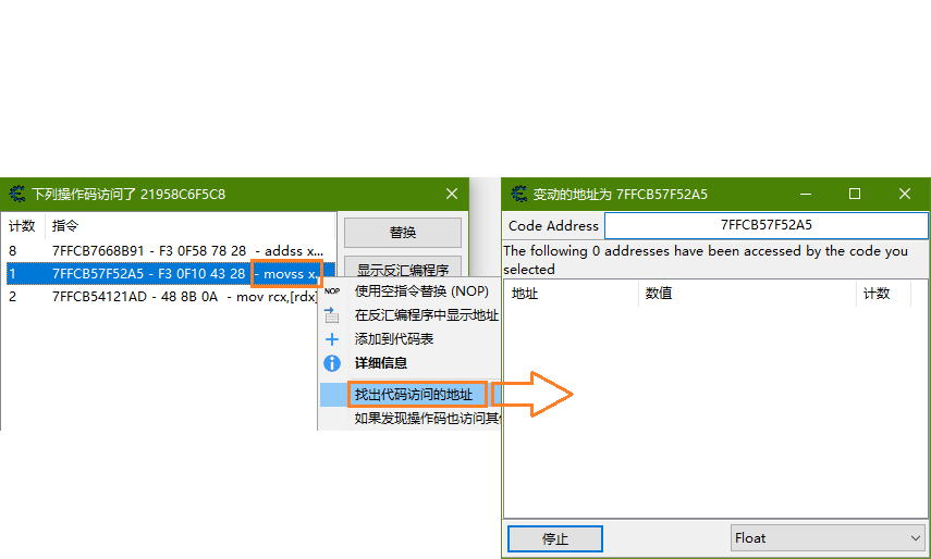 我在地球修仙有系统CE修改攻略图5