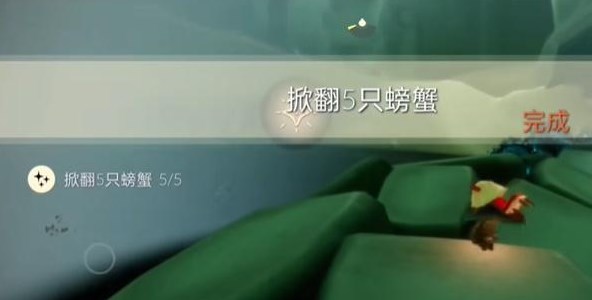 光遇8.14任务怎么做图片2