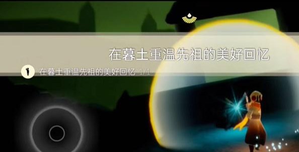 光遇8.14任务怎么做图片3