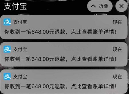 王者荣耀可以全额退款吗 王者荣耀QQ微信全额退款攻略图2