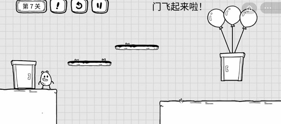 茶叶蛋大冒险第7关怎么过图2