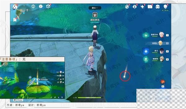 原神4.0隐藏任务枫丹钓鱼协会攻略分享图3