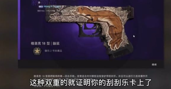 CSGO开箱怎么买钥匙图3