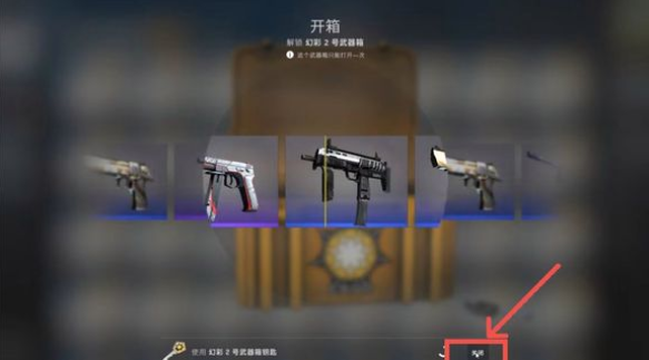 CSGO开箱怎么买钥匙图2