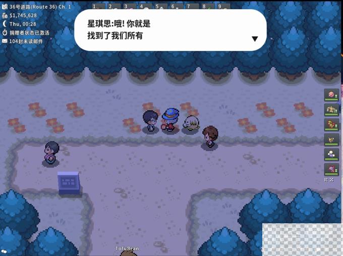 Pokemmo成都星期兄弟剧情攻略分享图7