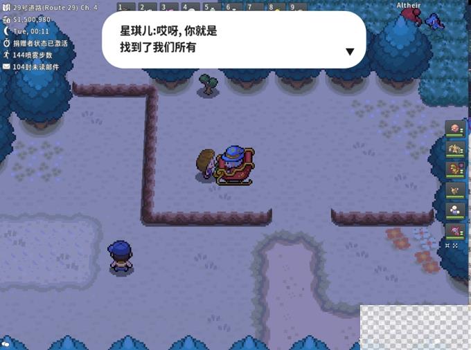 Pokemmo成都星期兄弟剧情攻略分享图3