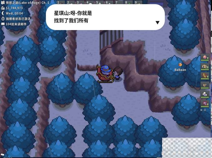 Pokemmo成都星期兄弟剧情攻略分享图5