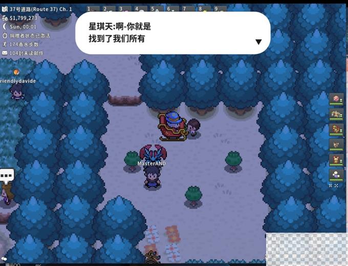 Pokemmo成都星期兄弟剧情攻略分享图12