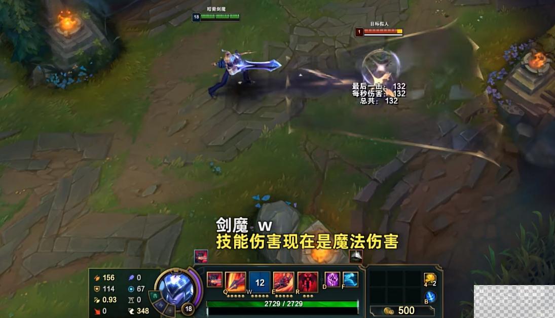 英雄联盟PBE13.17版本剑魔削弱介绍图3