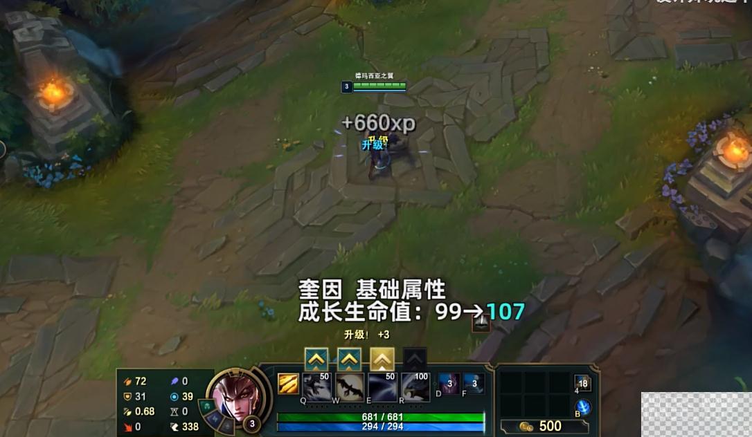 英雄联盟PBE13.17版本奎因削弱介绍图2