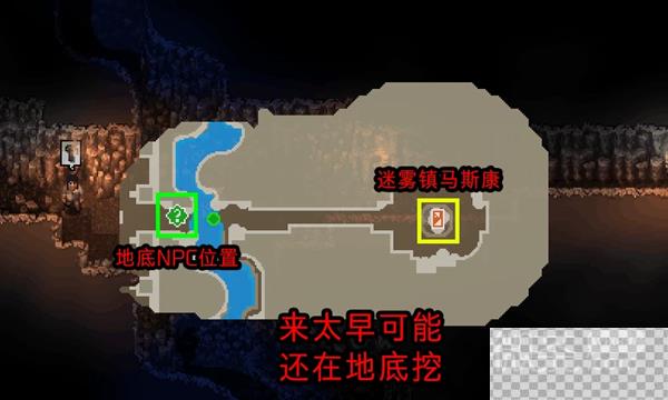 铁锤守卫2奇怪的墓穴地图获得方法攻略图2