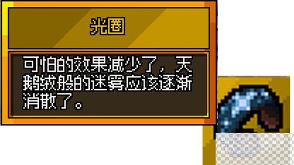 铁锤守卫2奇怪的墓穴地图获得方法攻略图6