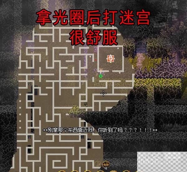 铁锤守卫2奇怪的墓穴地图获得方法攻略图7