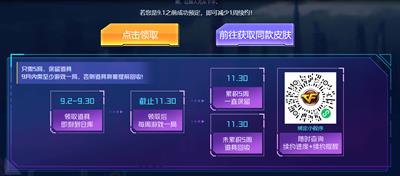 CF全新月系列超高颜值来袭活动一览图3