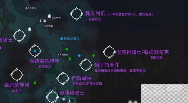 铁锤守卫2碎裂的紫水晶获得方法攻略图1