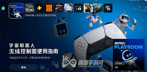 PS5怎么鉴别全新图3