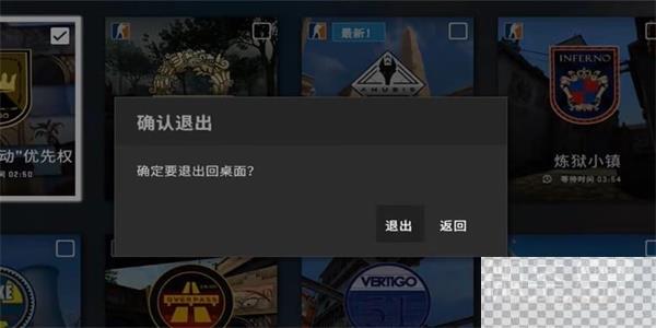 cs2测试资格获得方法攻略图6