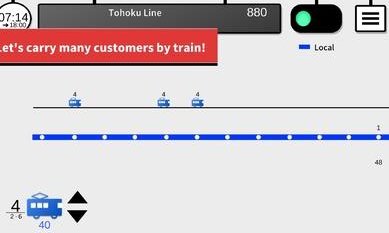 你的火车2中文版