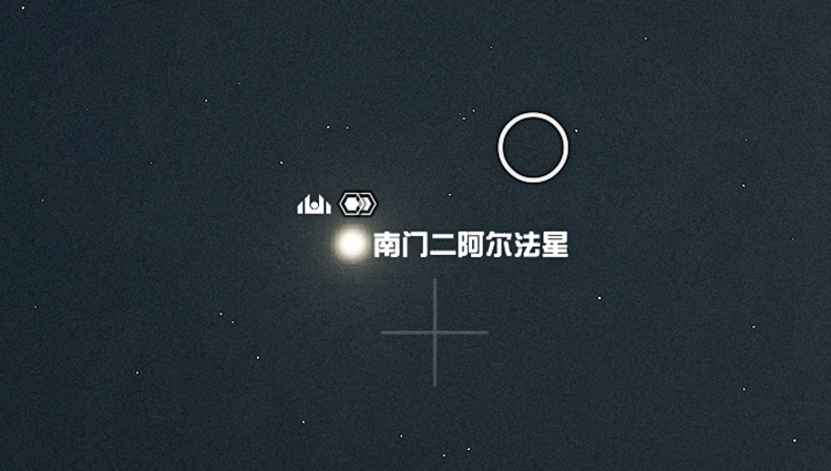 星空Starfield全飞船商人位置一览图1