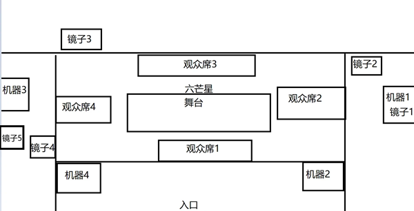 驱炼辉晶艾梅狄乌斯全流程攻略图2