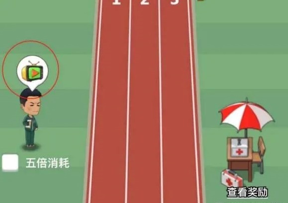 全民学霸晨跑攻略图2