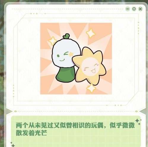 阴阳师七周年新式神爆料图1