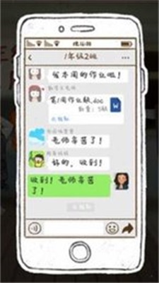 作业也疯狂无广告版