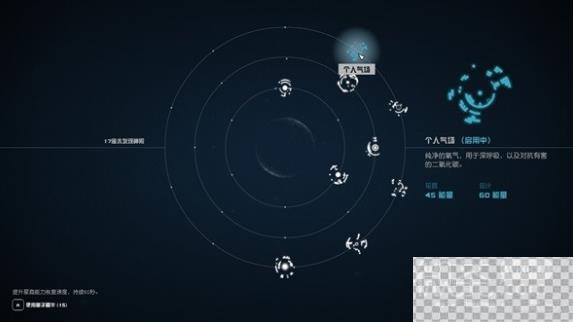 星空部分星裔能力获取地点详情图8