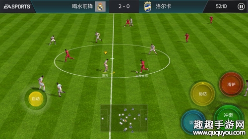 FIFA足球世界3511阵型怎么样图5