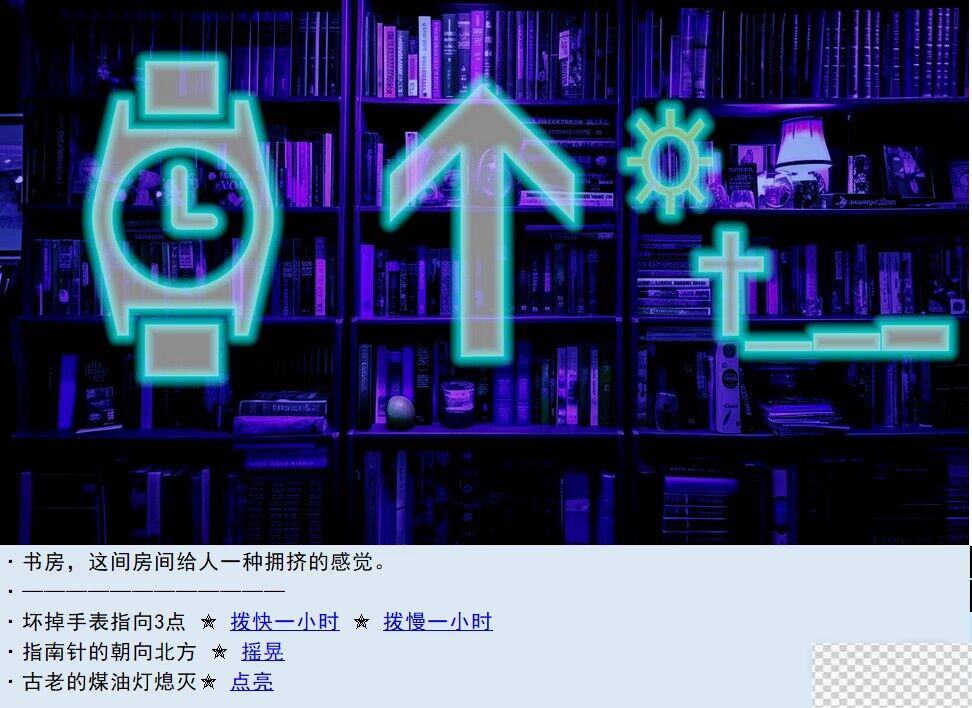 亚洲之子按下突兀的按钮攻略分享图2