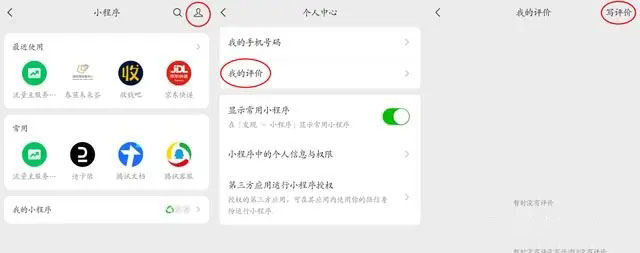 微信8.0.42更新了什么图片5