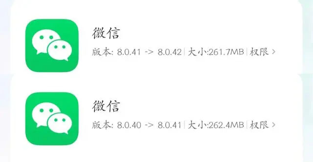 微信8.0.42更新了什么图片1