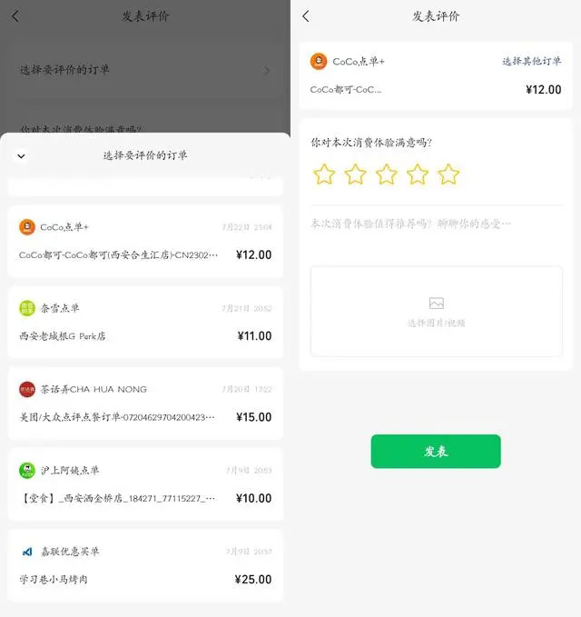 微信8.0.42更新了什么图片6