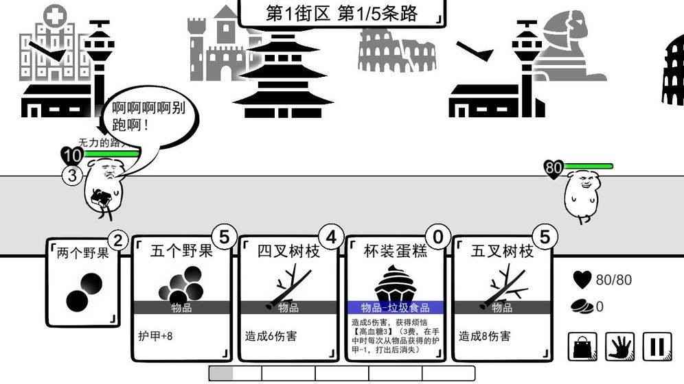 我是熊孩子官方版