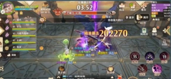 森之国度魔神试炼6怎么打 魔神试炼6巴耶力自强攻略图1