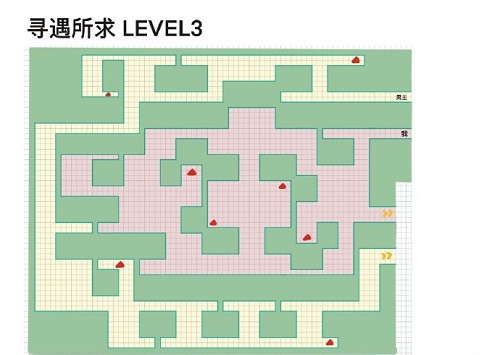 未定事件簿寻遇所求第三关攻略图1