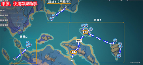 原神海灵芝采集路线图图7