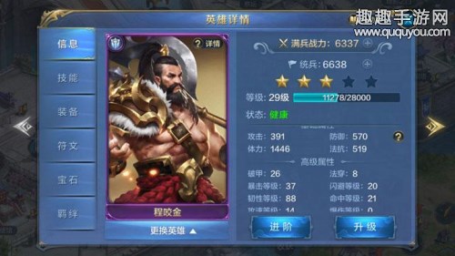 我的王朝怎么将步兵作用最大化图2