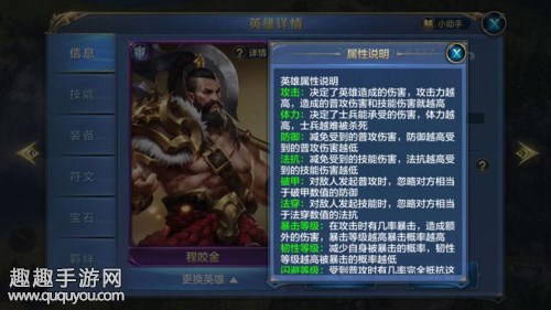 我的王朝怎么将步兵作用最大化图1