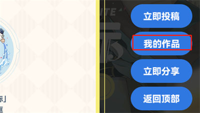 原神海潮汇涌之际活动攻略图片3