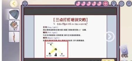 房间的秘密3第四章怎么过 第四章通关攻略图文图3