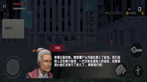 校园灵异事件官方版